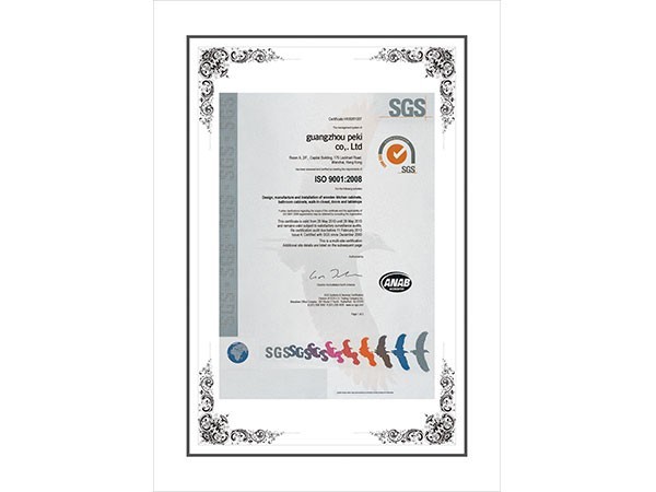 佩琪-ISO-9001认证